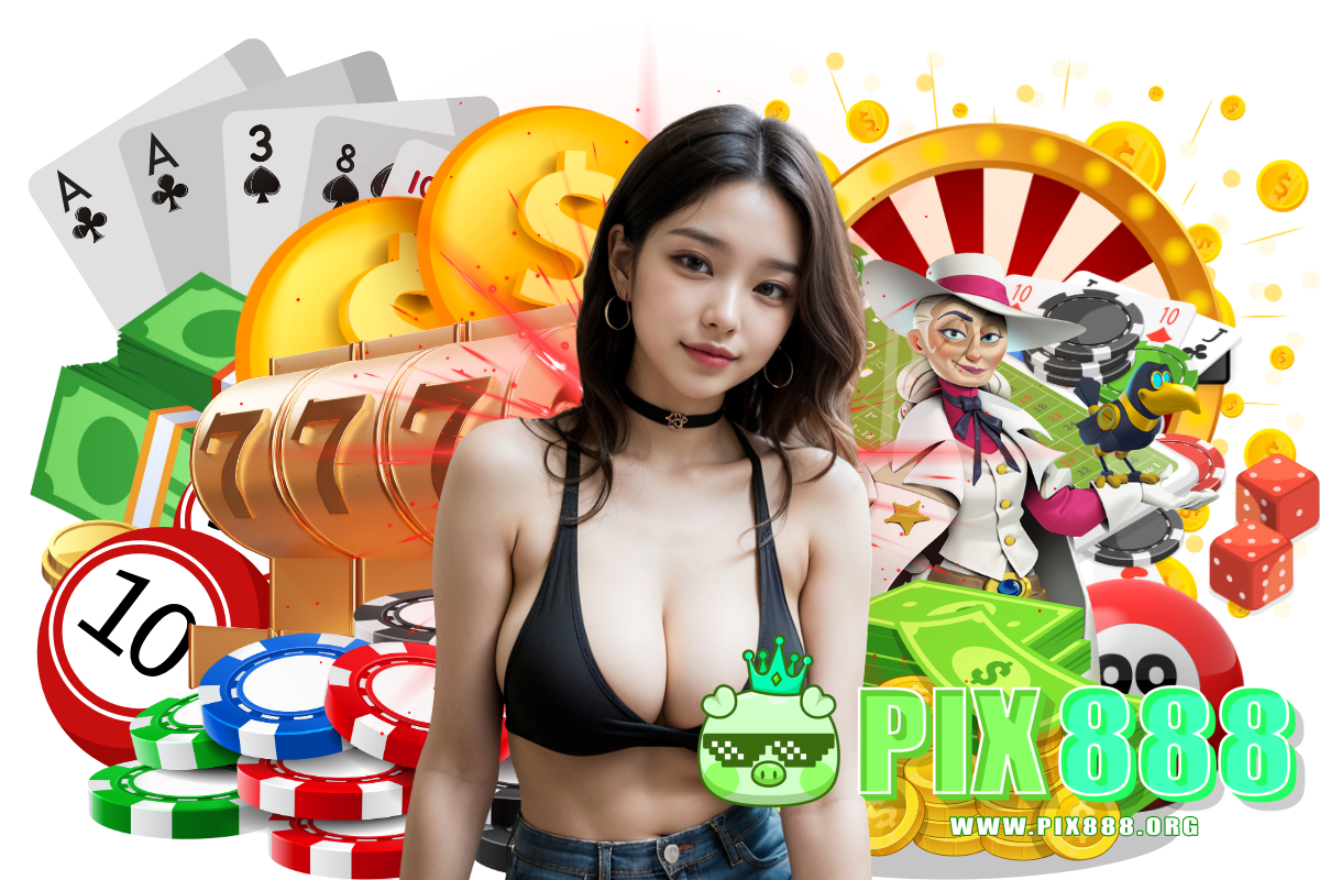 pix888 สมัคร